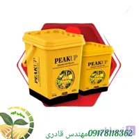 کود پیکاپ تحت لیسانس گرونبرگ آلمان 10کیلویی