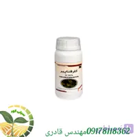 سم حشره‌کش کلرفناپیر_کرون_کانکور ۳۶٪چینی واردات زرین سرشت پارس