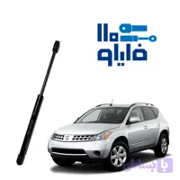جک گازی صندوق عقب نیسان مورانو 2008-2013 ترک
