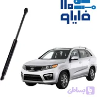 جک گازی کاپوت جلوی سورنتو (2011-2013) ترک
