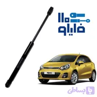 جک گازی صندوق عقب کیا ریو ترک