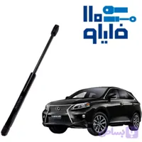 جک گازی کاپوت جلوی لکسوس rx350 ترک