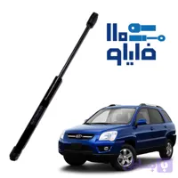 جک گازی شیشه عقب کیا اسپورتیج ترک