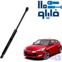 جک گازی صندوق عقب هیوندای ولستر ترک (کد 4UT7P)