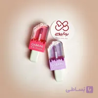 لیپ گلاس میوه ای یخی گابرینی Sweet lips , Bright shine