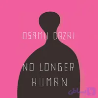 دانلود کتاب No Longer Human