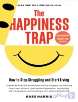 دانلود کتاب The Happiness Trap
