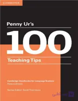 دانلود کتاب Penny Ur’s 100 Teaching Tips