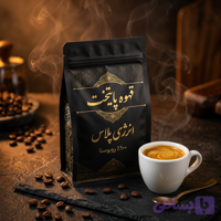 قهوه ی انرژی پلاس پایتخت | 100درصد روبوستا | طعم قوی و کافئین بسیار بالا