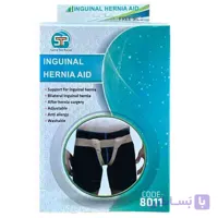 فتق بند سما طب پاکان یک طرفه Free Size مدل ۸۰۱۱