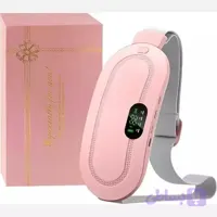 کمربند ماساژور و حرارتی تسکین درد قاعدگی اصل - نبض زندگی