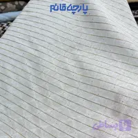 پارچه بهاره و تابستانه لینن طرحدار هندی زر دوز رنگ آبی روشن عرض ۱۵۰ کد ۱۴۷۱۳