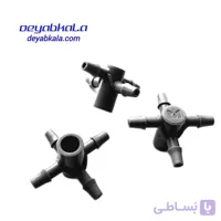 چهارراه دریپر(مقسم قطره چکان گلخانه ای)
