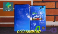 رکتیفایر 250 گرمی