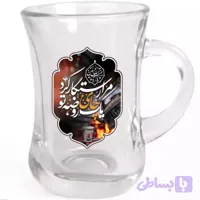 استکان تک عددی کمر باریک دسته دار ، مزین به یک چای روضه تو مرا رستگار کرد