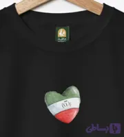 تیشرت کودک نخ پنبه، ایران جان 🇮🇷 کد ۱۲ مشکی محرمی