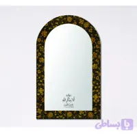 آینه دیواری یاد خدا