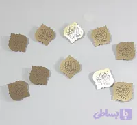 سنجاق سینه مدل ترنج مزین به نام یا فاطمه الزهرا