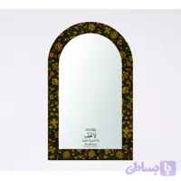 آینه دیواری نترس و غمگین نباش