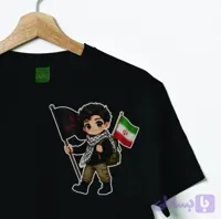 تیشرت کودک نخ پنبه سفیر کوچک ، کد ۰۲ مشکی محرمی