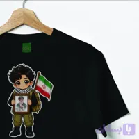 تیشرت کودک نخ پنبه، نسل حسینی ، کد ۰۲ مشکی محرمی