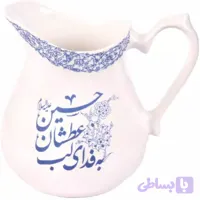 پارچ چینی مزین به اذکار و ابیات زیبا (کد SVF5U)