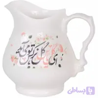 پارچ چینی مزین به اذکار و ابیات زیبا