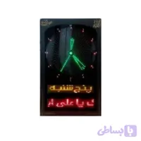 ساعت مسجدی اذان گو ابعاد 60 در 90 طرح حرم کد کالا c1002