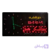 ساعت مسجدی ابعاد 55 در 120 سانتی متر کد کالا c1011