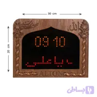 ساعت مسجدی اذان گو ابعاد 20 در 30 سانتی متر با قاب تمام چوب و رنگ