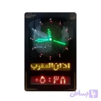 ساعت مسجدی ابعاد 50 در 80 سانتی متر کد کالا c1012