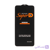 گلس شیشه ایی ضد خش biva IPHONE 17 pro max