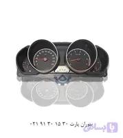 صفحه کیلومتر برلیانس سری 300 اصلی