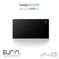 NVIDIA NVLink Bridge for H200 2-Way