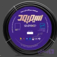 سیم برق افشان 0/75*1 سیمپود مس خالص 100 متری