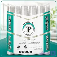 لیوان یکبار مصرف نایلون سبز تک پلاست بسته 500 عددی