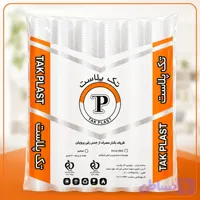 لیوان یکبار مصرف نایلون نارنجی تک پلاست بسته 500 عددی