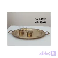 سینی تخت برنجی ساریس 44170