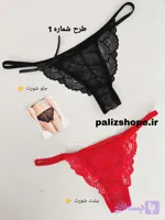 شورت فانتزی توری در 4 طرح جذاب