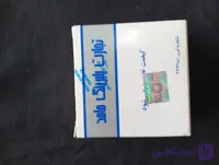 بلبرینگ چرخ جلو ال ۹۰ حامد (مدل غیر ABS)
