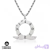 گردنبند خدای جنگ / God Of War Necklace
