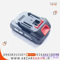 باتری لیتیوم یون شارژی 20 ولت 2 آمپر پالاس