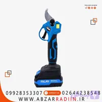 قیچی باغبانی شارژی براشلس پالاس مدل P5225