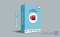 دوره آنلاین تولید محتوای تصویری با موبایل