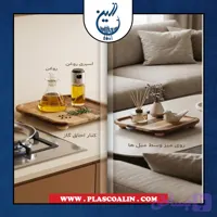 رایزر چوبی سه پایه مربع آفرینش