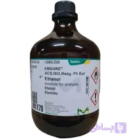 اتانول (اتیلیک الکل) مطلق