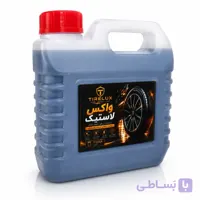 واکس لاستیک خودرو تایر لوکس حجم 1 لیتر