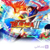 اکانت ظرفیتی قانونی CAPTAIN TSUBASA 2: WORLD FIGHTERS برای PS5