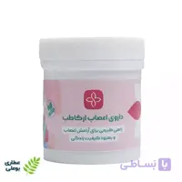 قرص اعصاب ارگاطب (2 قوطی)