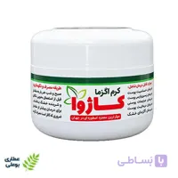 کرم درمان اگزما کاژوا